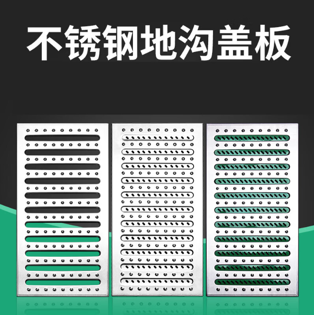 泊头不锈钢沟盖板展示