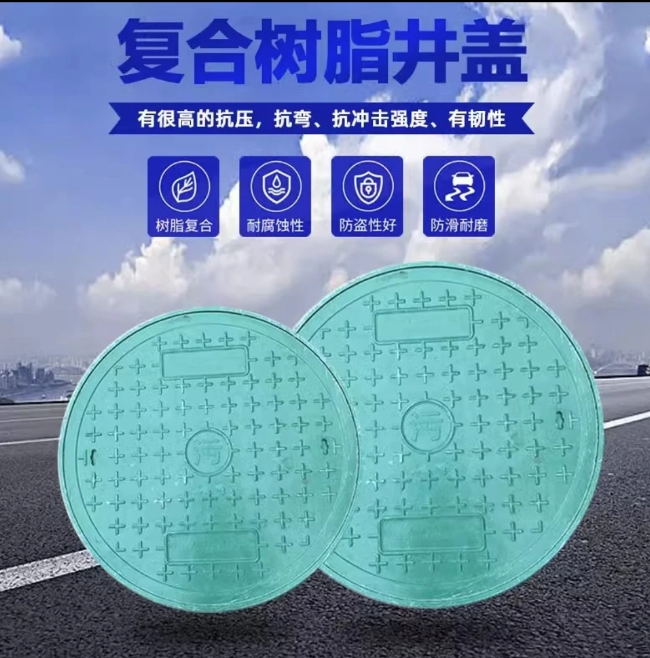 泊头树脂复合圆井展示